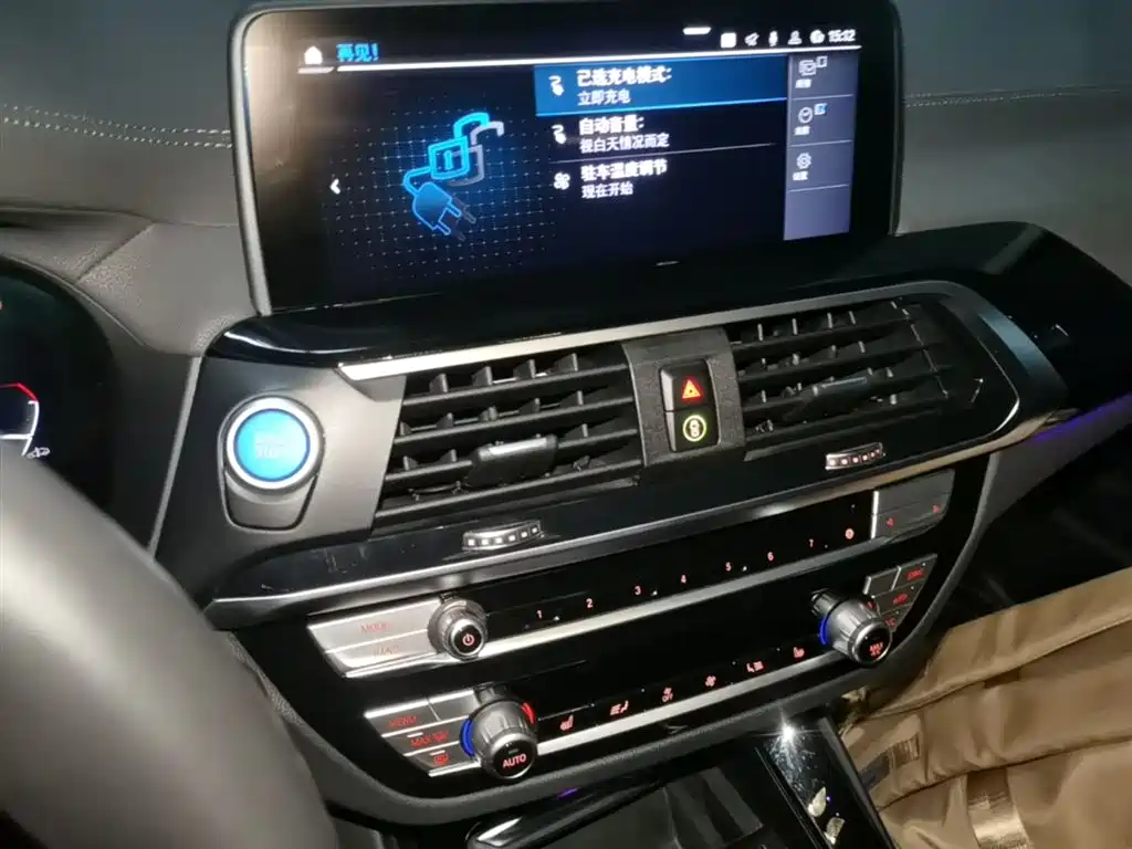 BMW iX3 2021 Leading фото 9