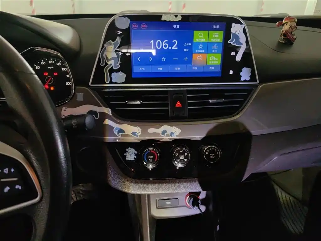 Baojun 310W 2019 2017 1.5L Manual Fashion Edition (China V)