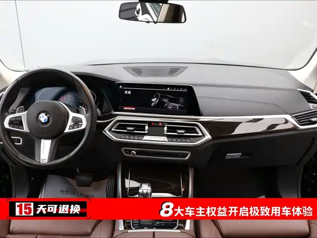 BMW X5 (Import) 2019 xDrive40i M Sport Package — фото 4