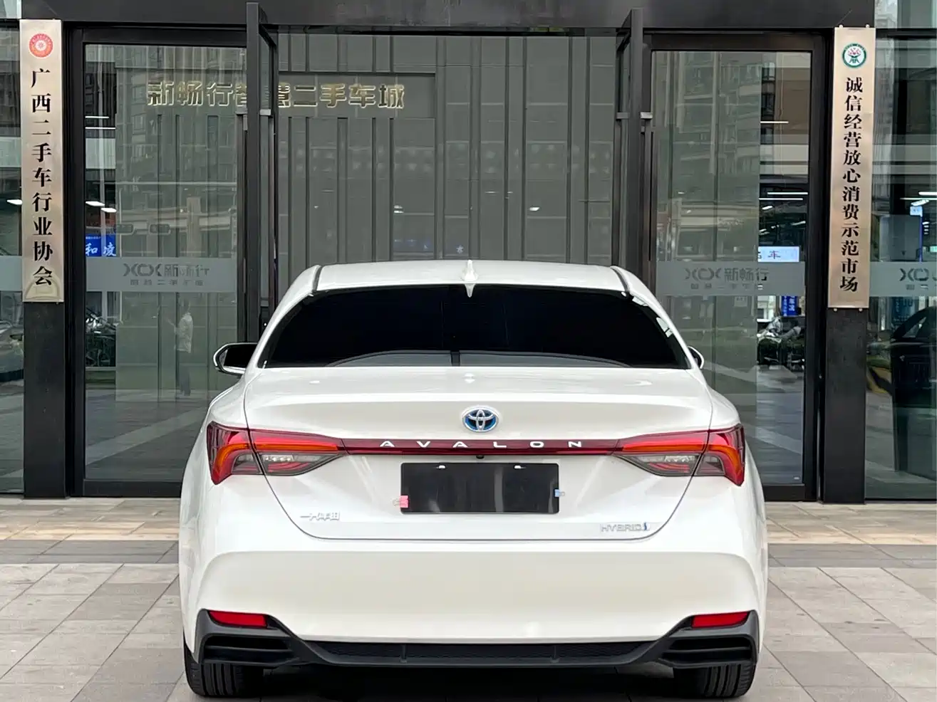 Toyota Avalon 2019 Hybrid 2.5L Luxury Edition China VI фото 5