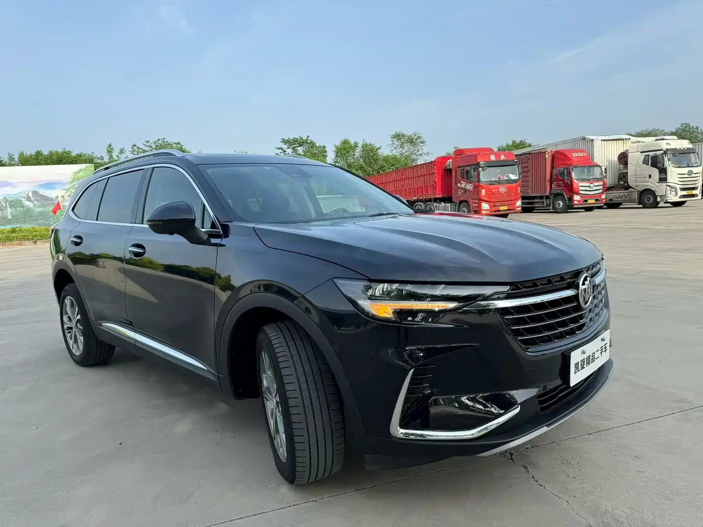 BUICK ANGKEWEI PLUS