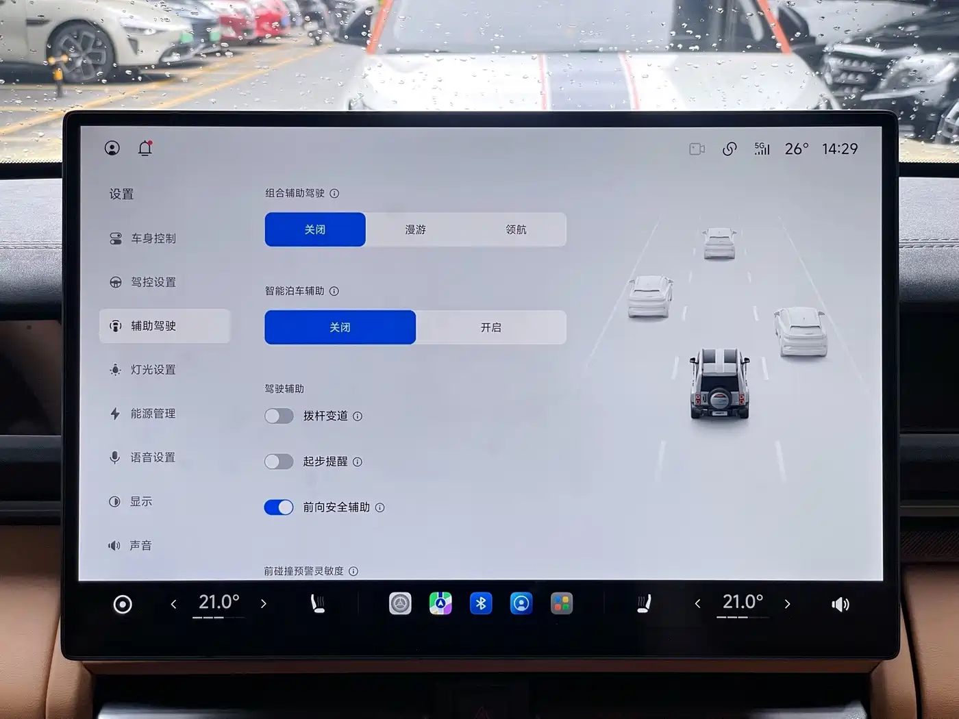 iCAR V27 2026 2026 200KM AWD Falcon 500