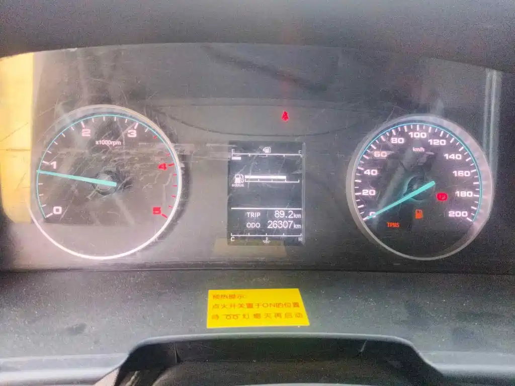 2024 JAC Motors Star锐