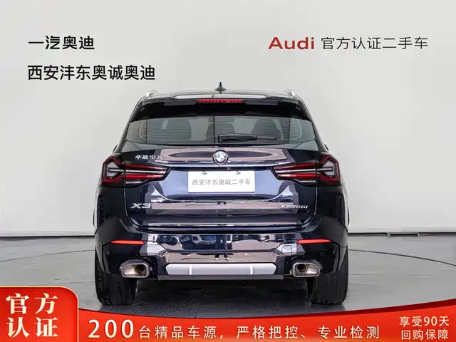 BMW X3 2023 xDrive25i M Sport Package — фото 5