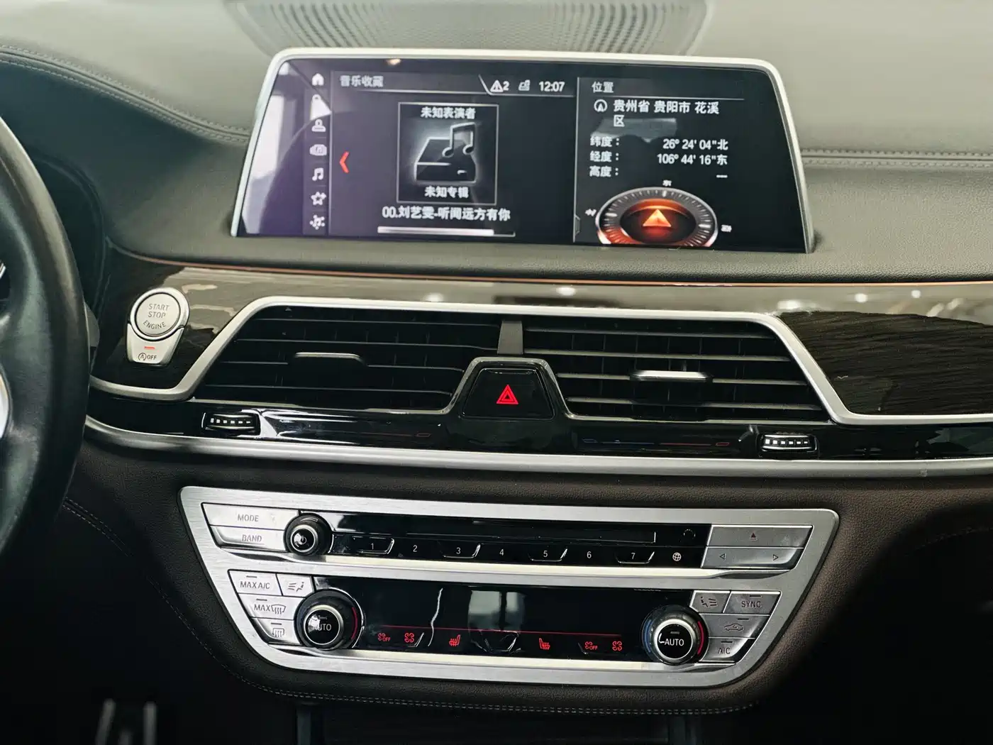 BMW 7 Series 2018 730Li Leading Type Excellence Package фото 17