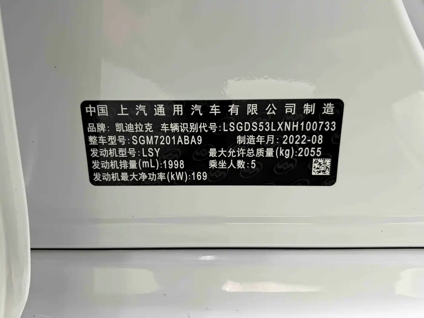 Cadillac CT5 2023 28T Fashion Style фото 29