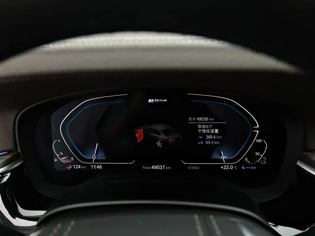 BMW 5 Series New Energy 2021 535Le Luxury Package фото 12