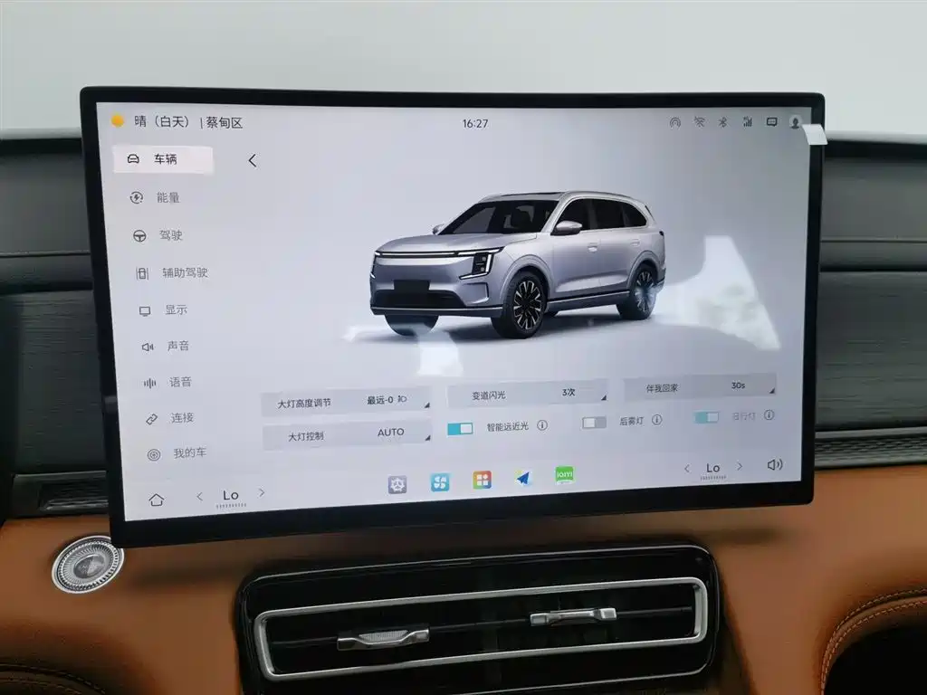 Jetour Shanhai L7 PLUS 2025 Model Base Trim 7-Seater фото 21