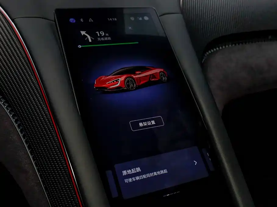 Yangwang U9 2025 2024 Standard Edition