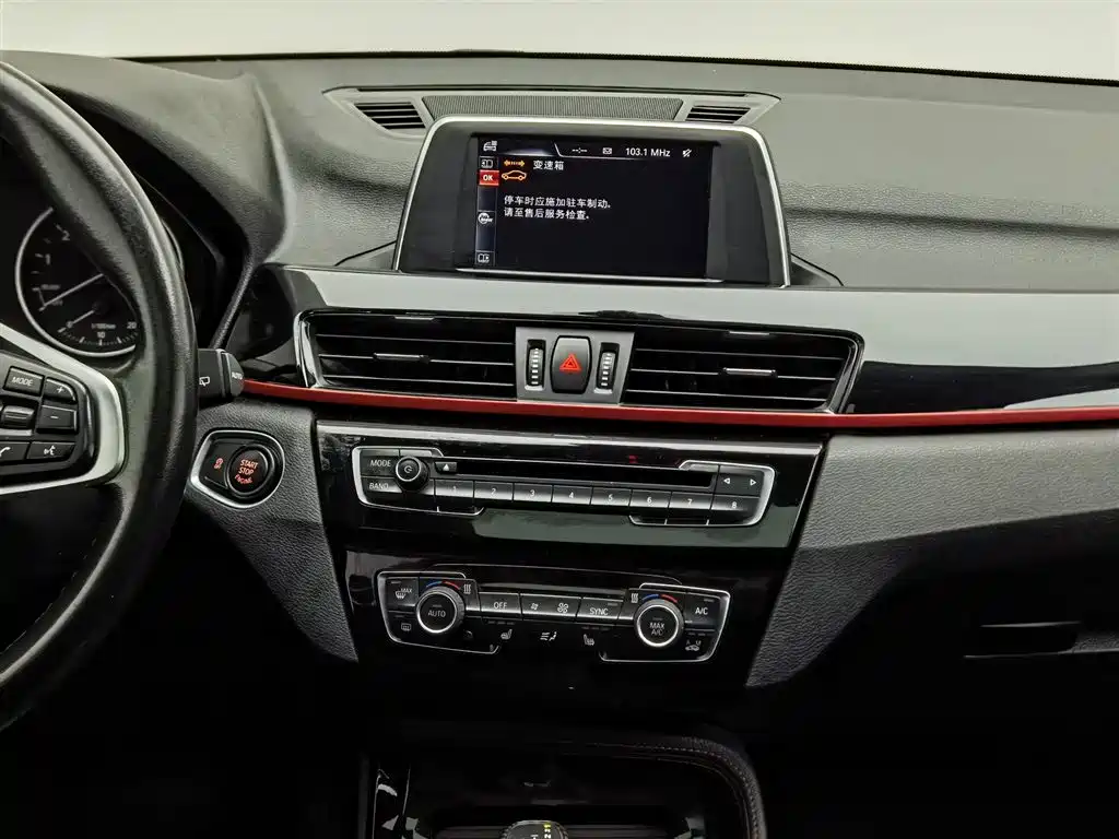 BMW X1 2016 sDrive20Li Luxury Model фото 12