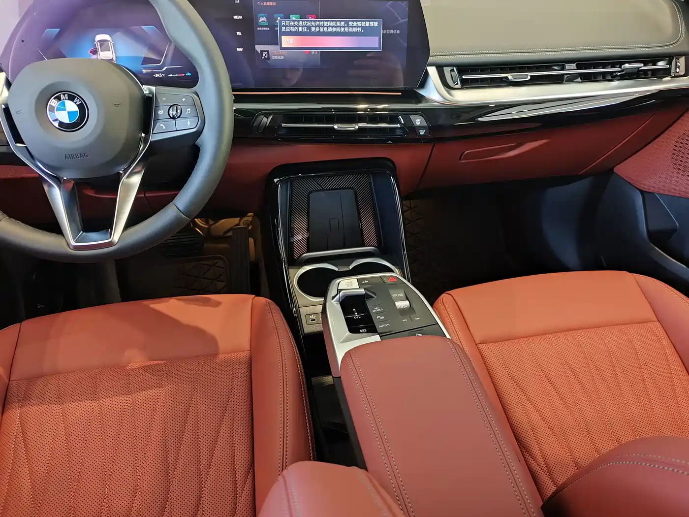 BMW X1 2026 Model Year sDrive25Li M Sport Package фото 7