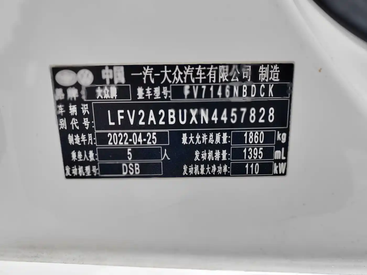 Volkswagen Sagitar 2022 280TSI DSG Surpassing Edition фото 13
