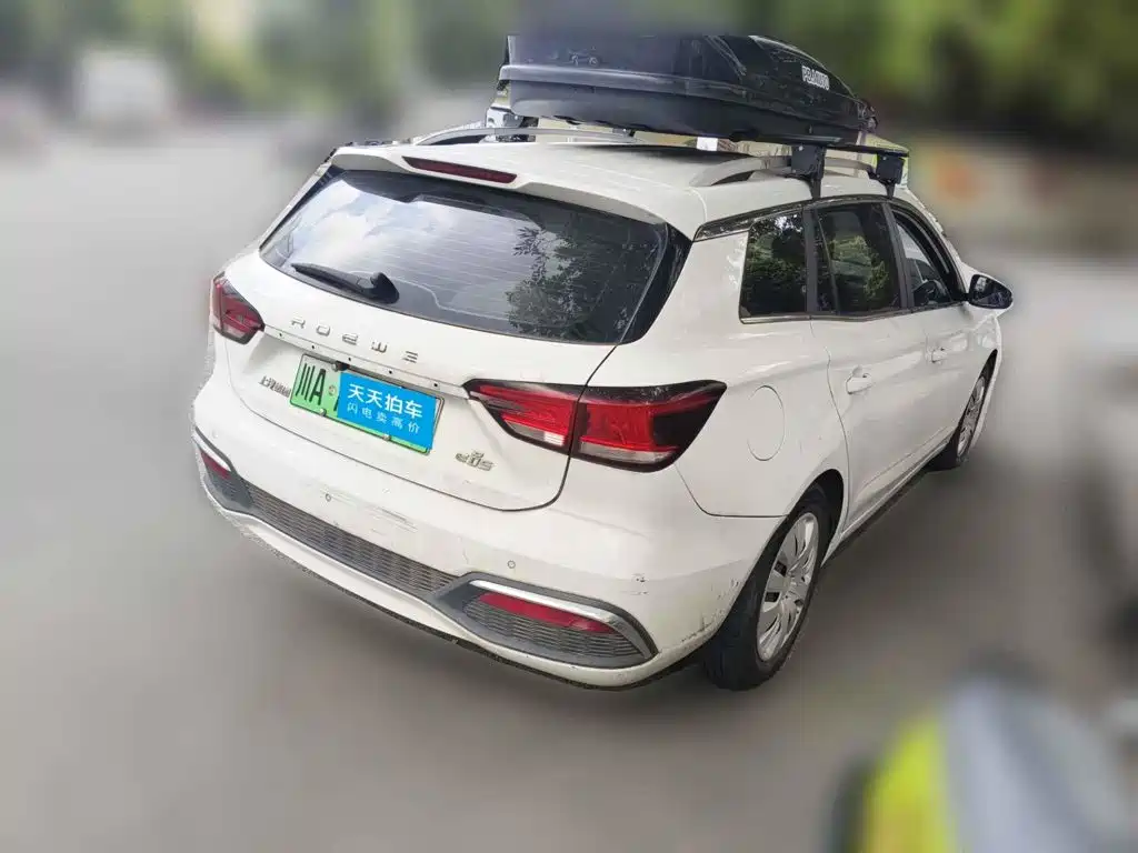 Roewe Ei5 2018 2018 Internet Luxury Edition