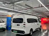 Photo 8 - Maxus Dana V1