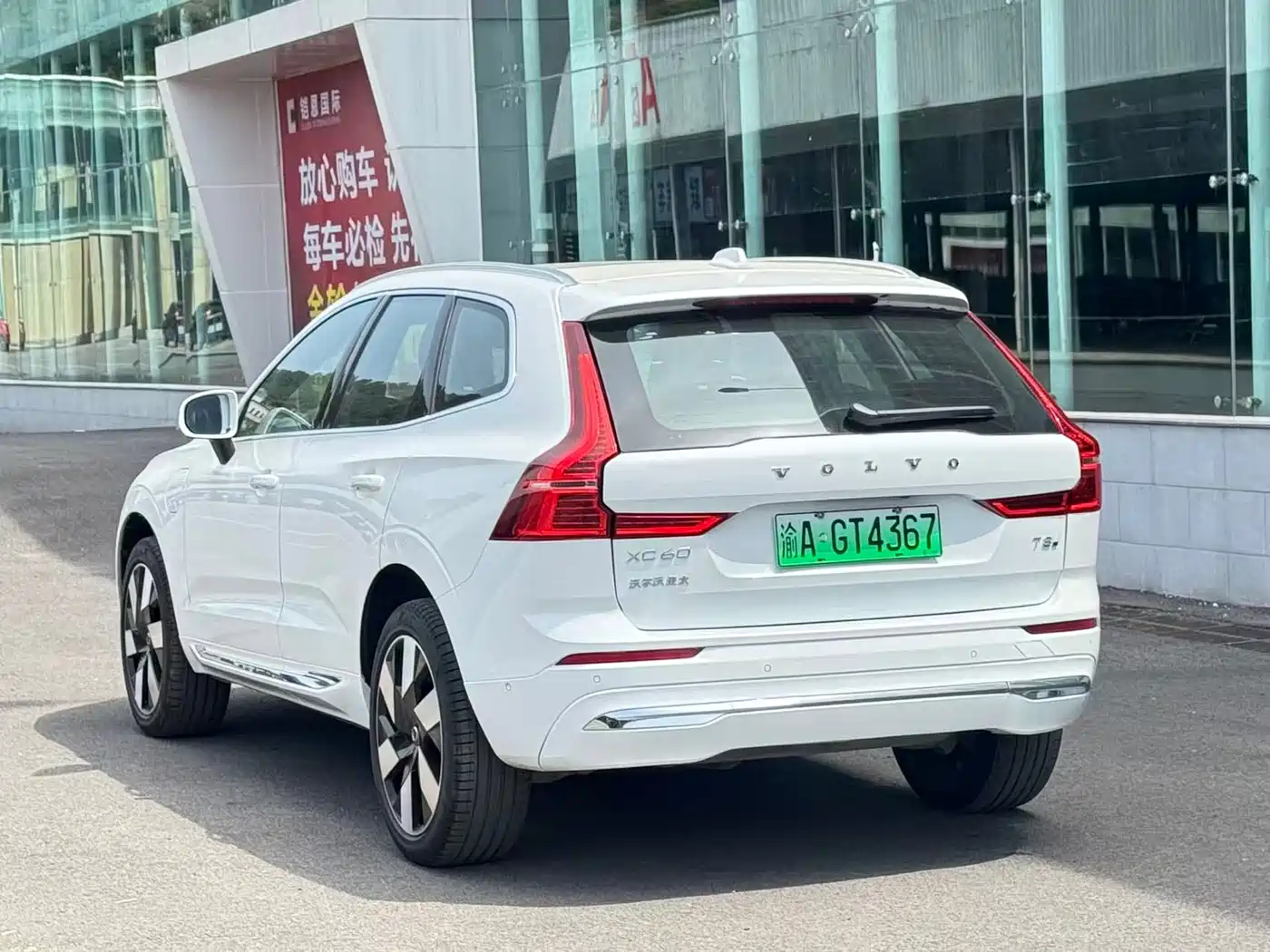 Volvo XC60 Plug-in Hybrid 2025 2025 Plug-in Hybrid Long Range AWD Zhiyuan Luxury Edition