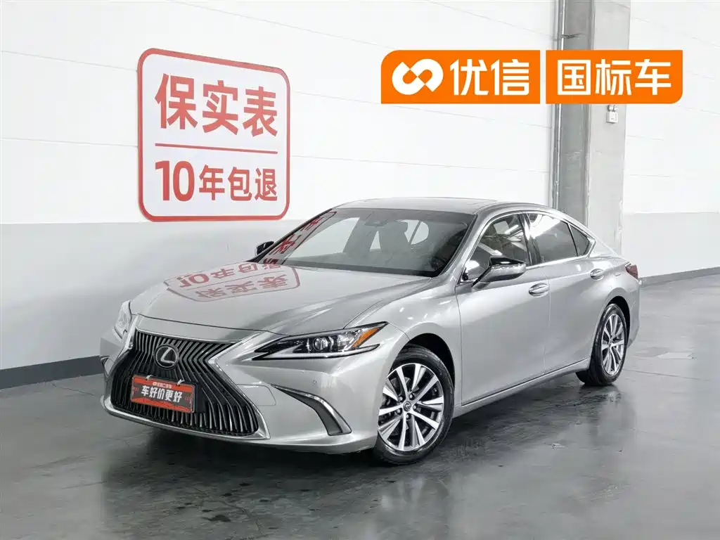 Lexus ES 2020 200 Luxury