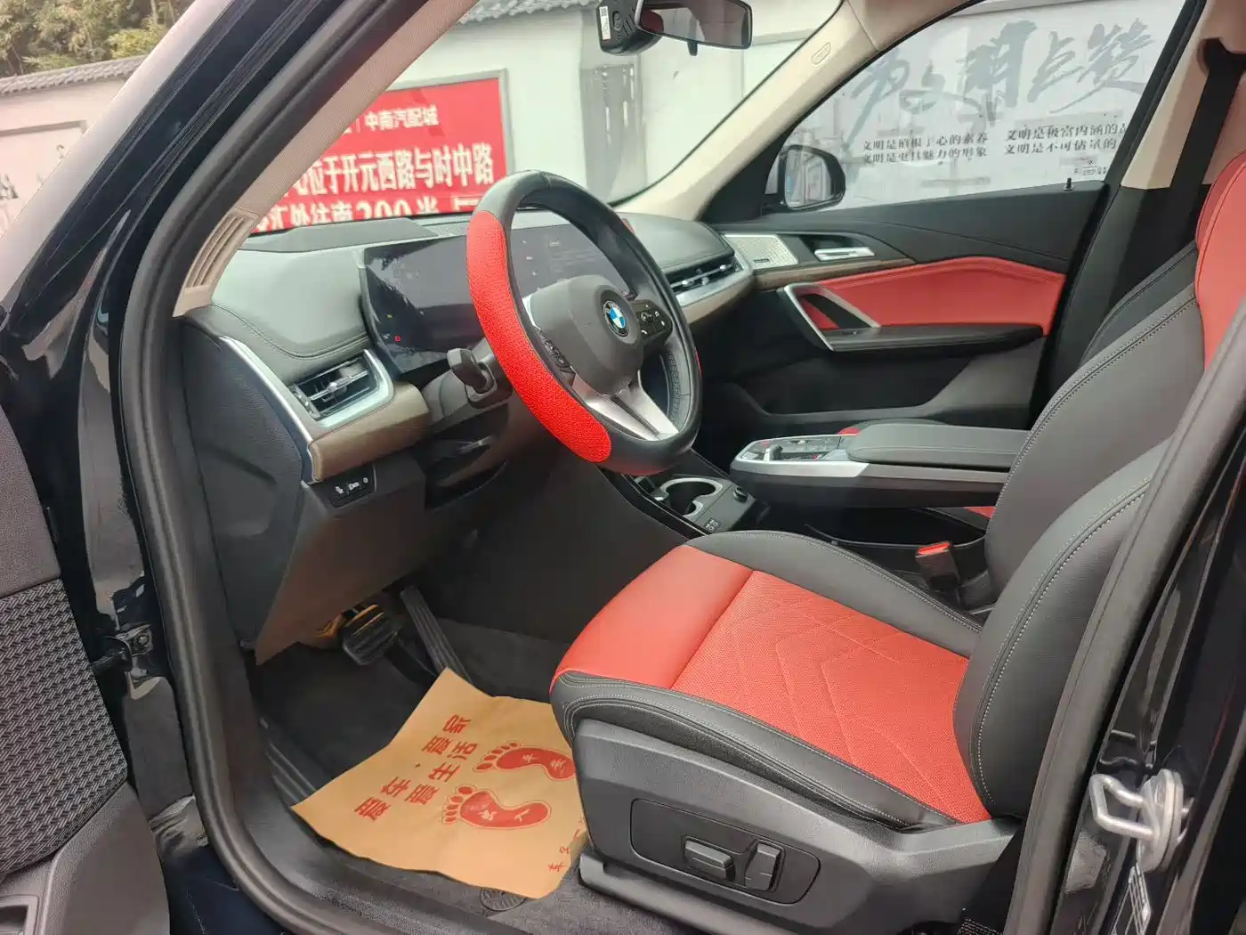 BMW X1 2023 xDrive25Li M Sport Package фото 4
