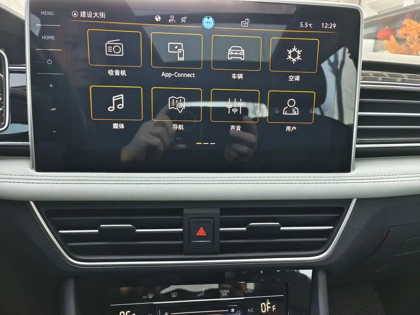 Volkswagen Tiguan L 2024 300TSI Auto 2WD Smart Edition фото 8