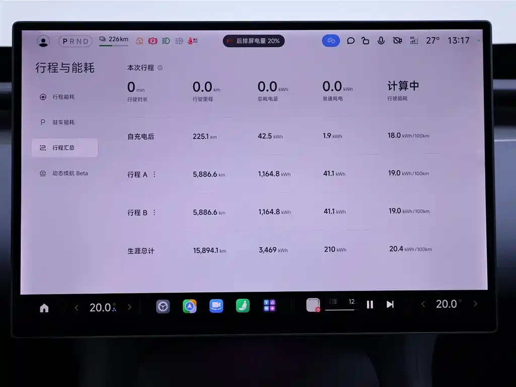  Xiaomi Auto Xiaomi YU7 15