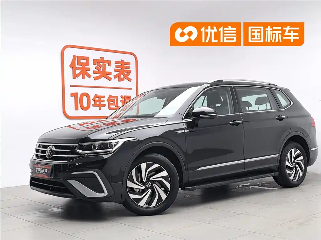 Volkswagen Tiguan L 2024 300TSI Auto 2WD Smart Edition