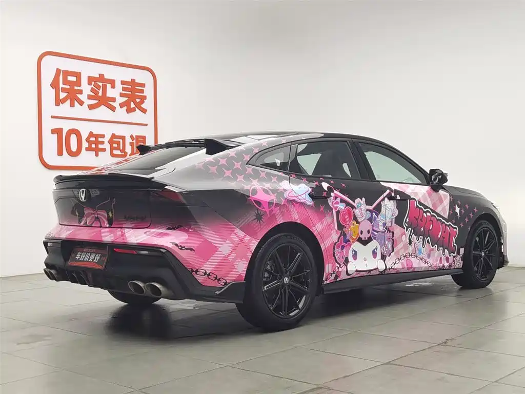 CHANGAN UNI-V