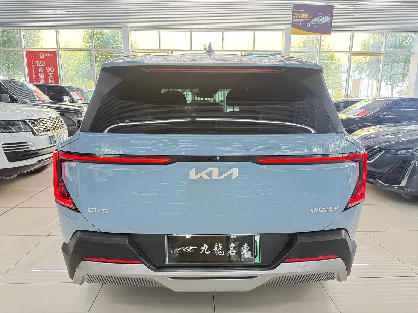 Kia EV5 2024 530 Land фото 4