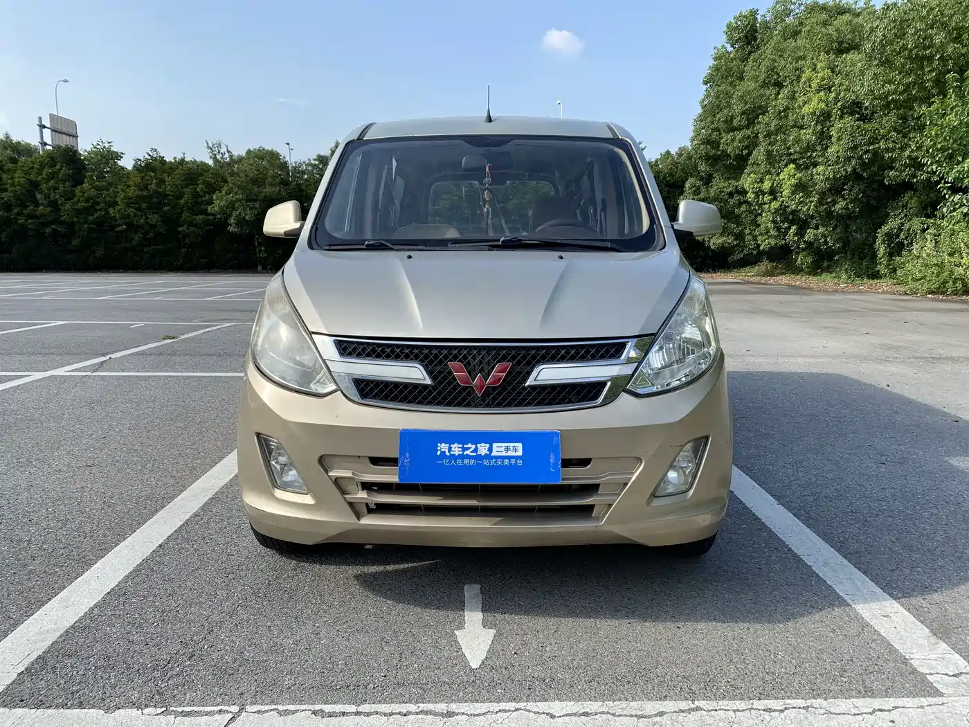 Wuling Motors Wuling Rongguang V 2015 2015 1.5L Standard