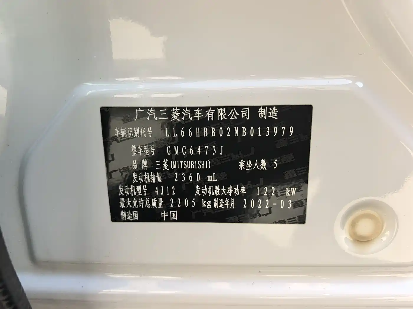 MITSUBISHI OUTLANDER