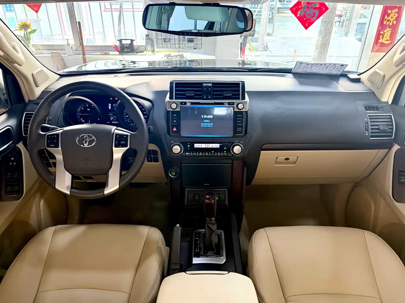 Toyota Prado 2014 4.0L Automatic TX-L фото 11