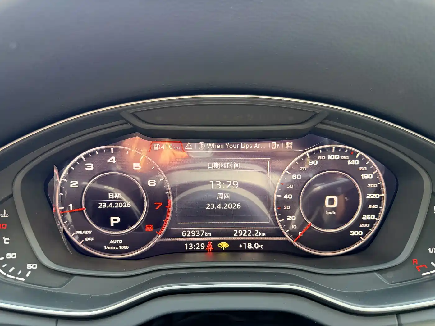 Audi Q5L 2020 Facelift 40 TFSI Honor Fashion фото 7