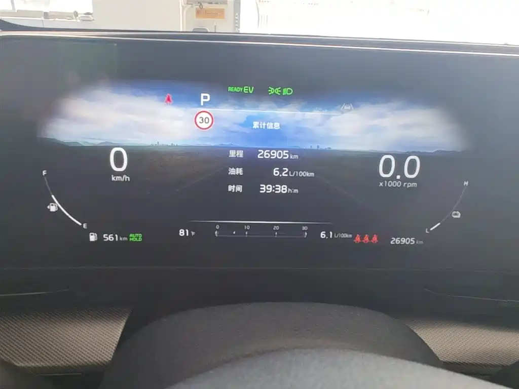 Kia Sportage 2023 2.0L HEV 2WD Premium Edition фото 12