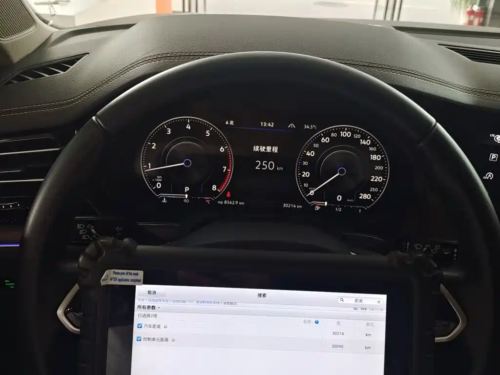 Volkswagen Touareg 2022 2022 2.0TSI Rui Shang Edition
