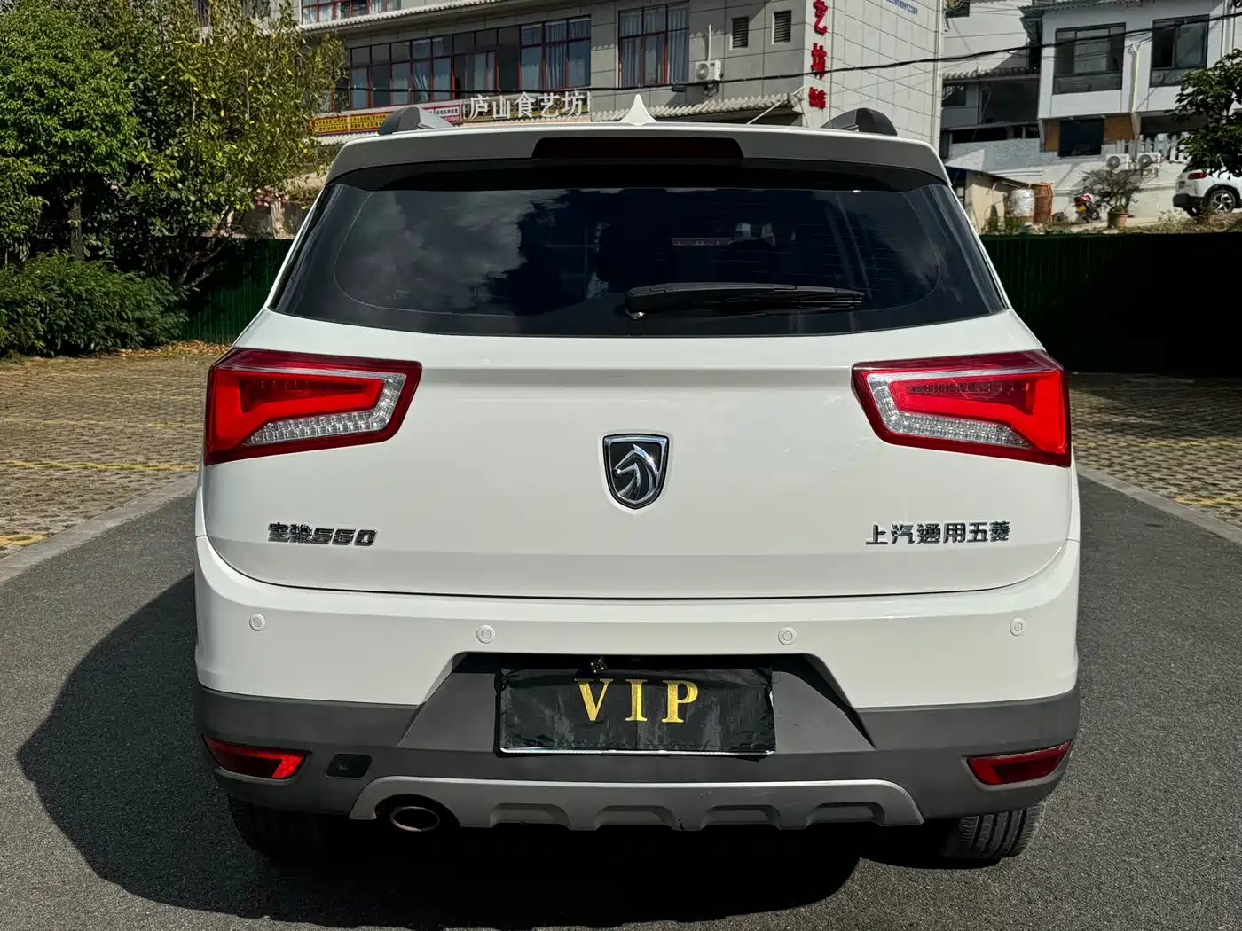 Baojun 560 2015 2015 1.8L Manual Luxury