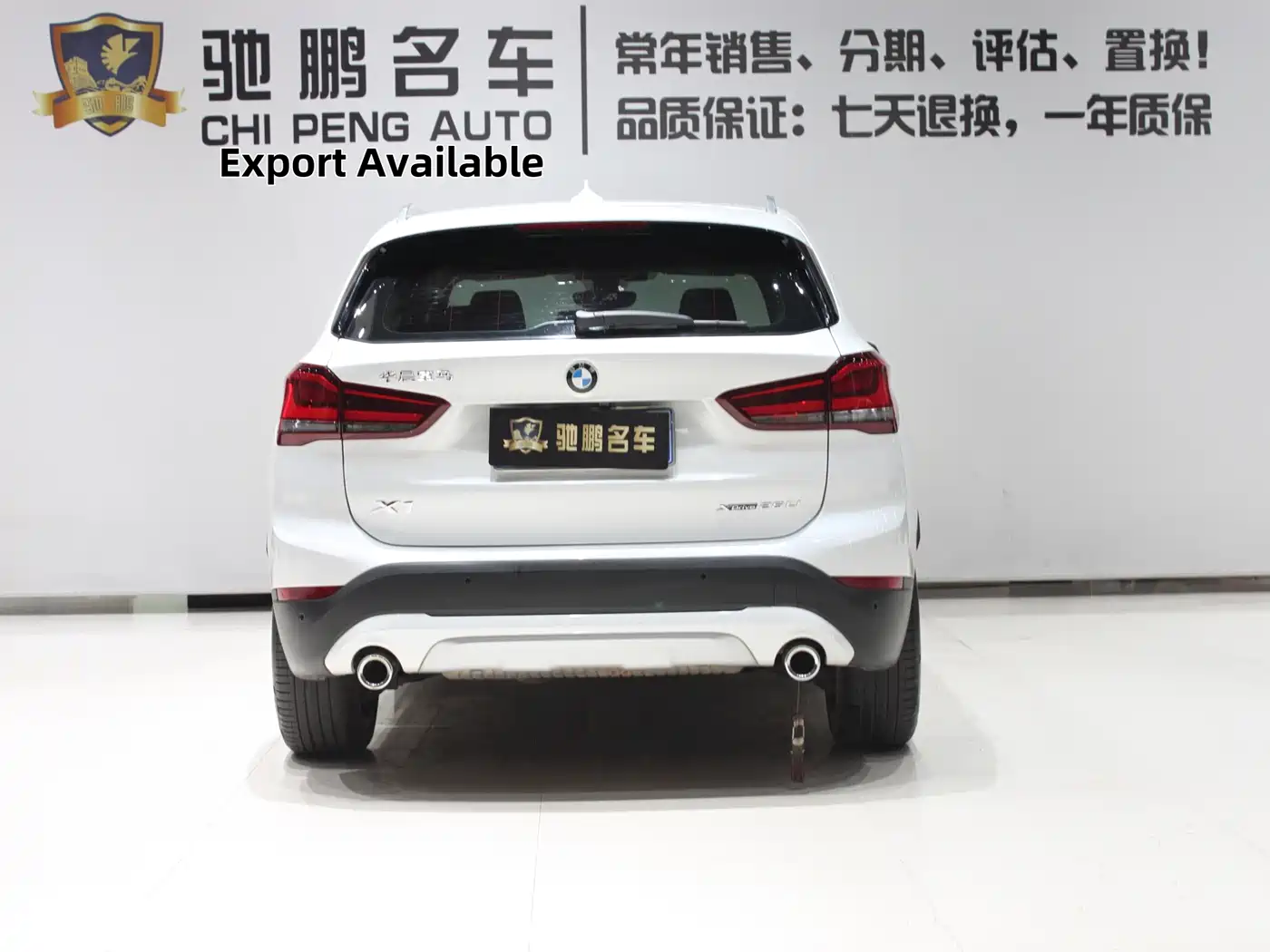 BMW X1 2021 Facelift xDrive25Li Premium фото 5
