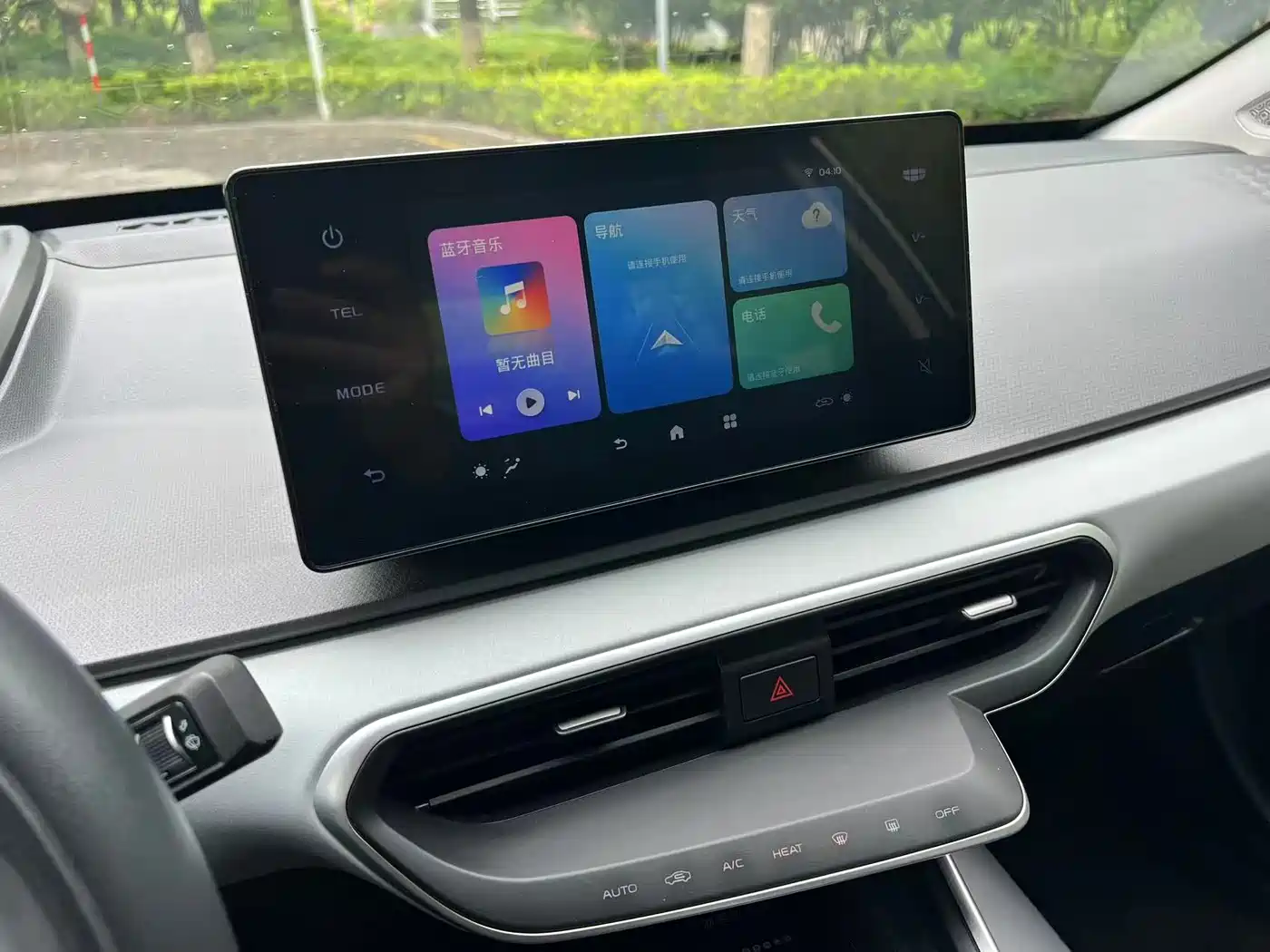 GEELY GEOMETRY A