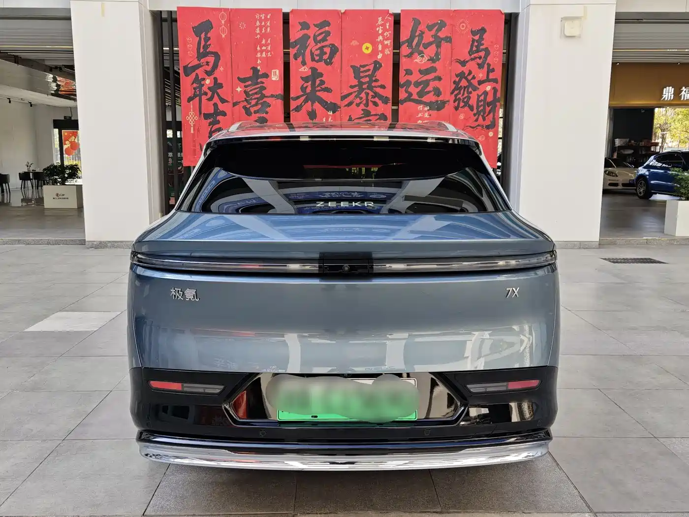 ZEEKR EXTREME KRYPTON 7X