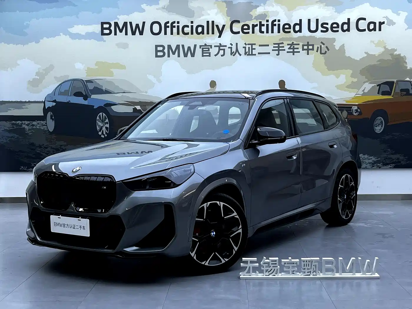 BMW X1 M35Li 2024 M35Li