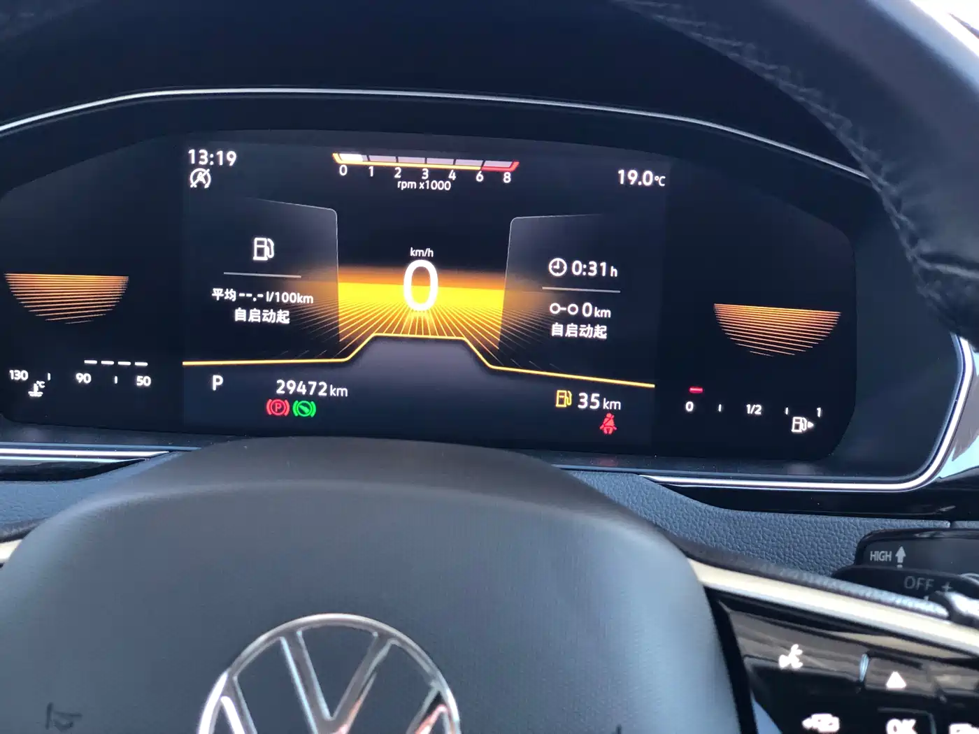 Volkswagen Magotan 2025 Popular Edition 280TSI DSG Comfort фото 15