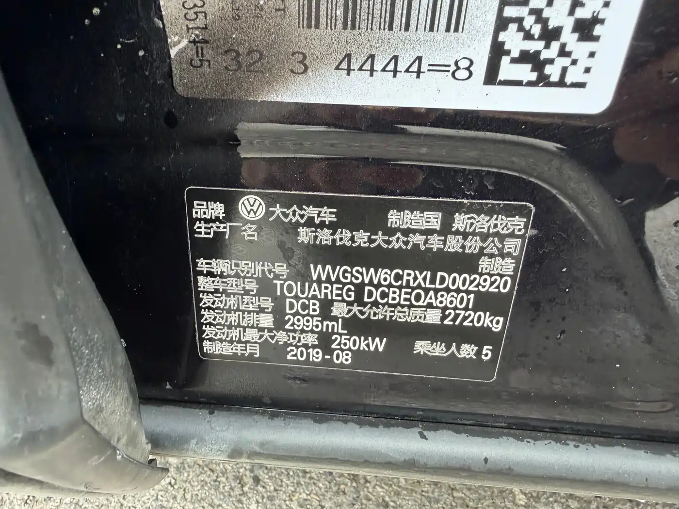 Volkswagen Touareg 2019 3.0TSI Sharp Edge Edition China VI фото 16
