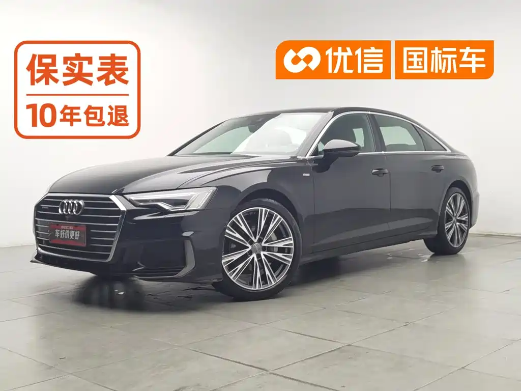 Photo 1 - Audi A6L