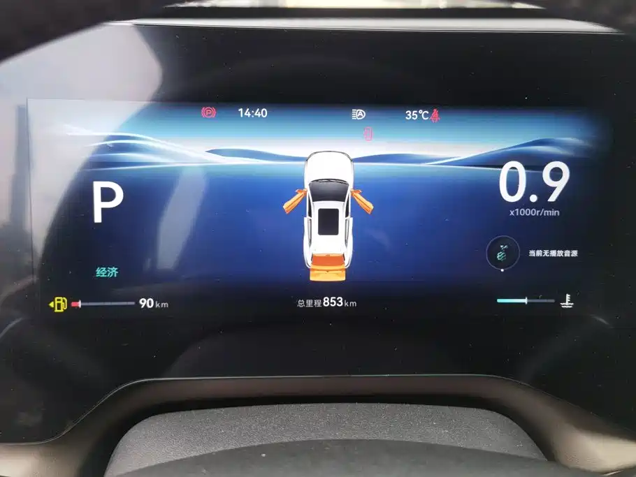 Changan CS55 PLUS 2025 2026 Model 4th Gen New Blue Whale 1.5T Celestial Premium