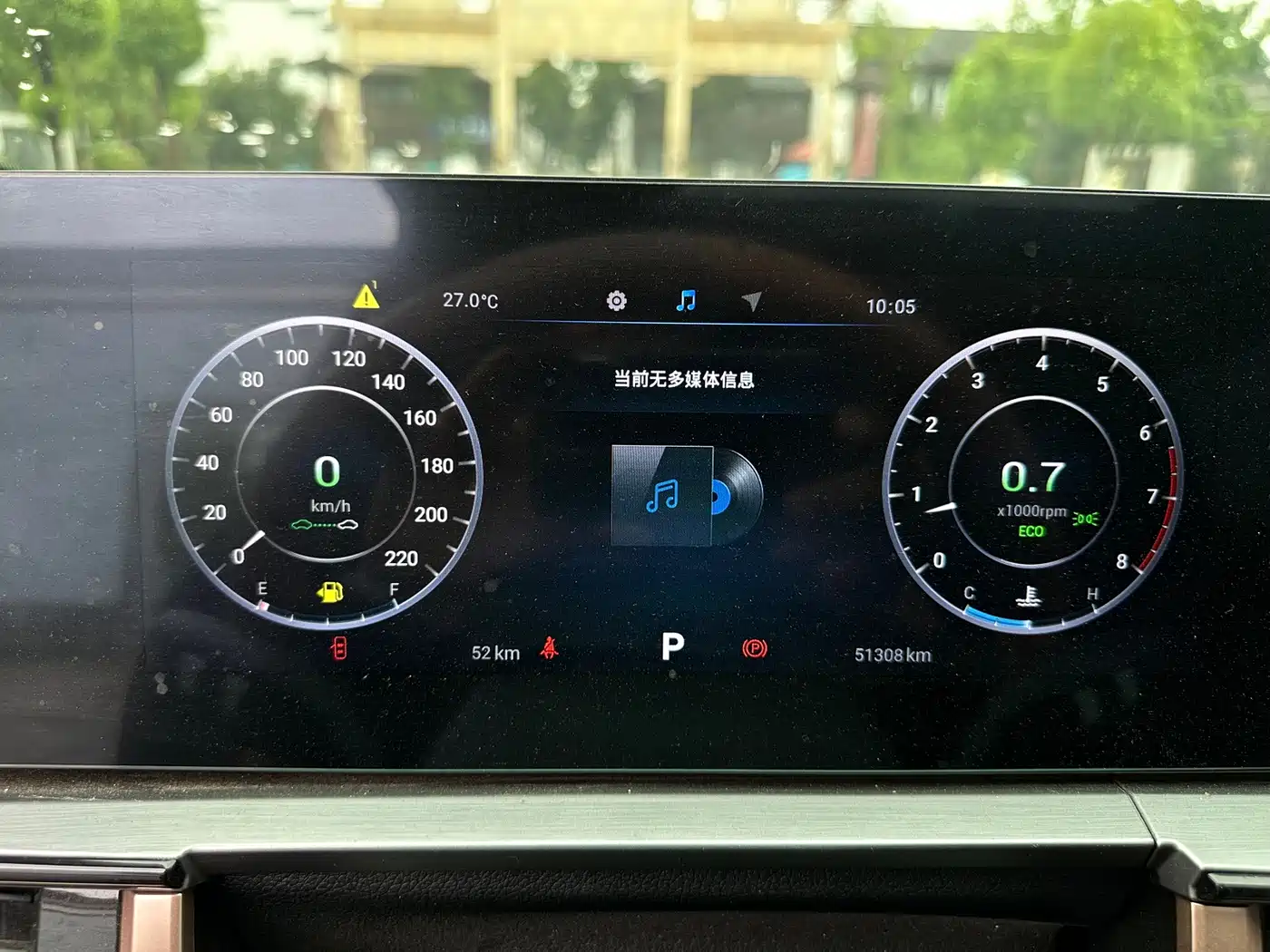 Chery Omoda 2023 2022 1.5T CVT Frontier Edition