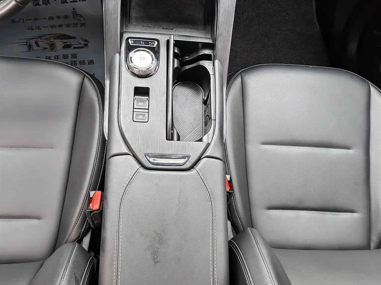 صورة 11 - Haval H6
