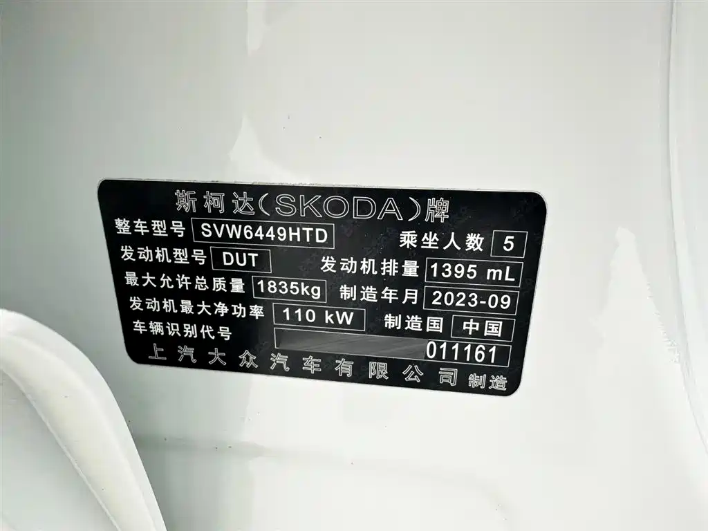 Škoda Karoq 2023 TSI280 Smart Edition фото 23