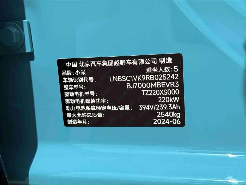 Xiaomi Auto Xiaomi SU7 2024 RWD Ultra Long Range Advanced Smart Driving Pro Edition фото 35