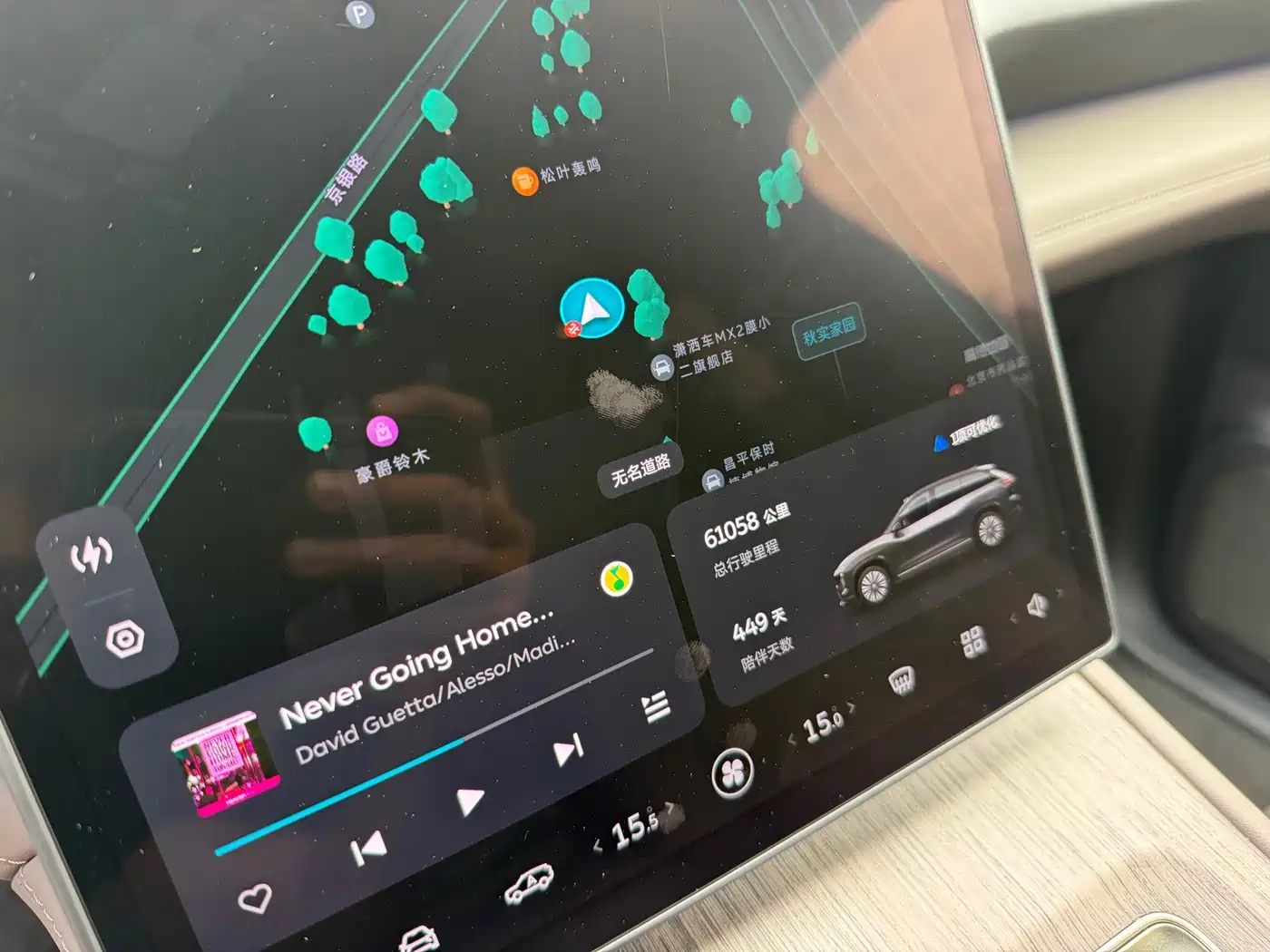 NIO ES7 2024 2024 75kWh