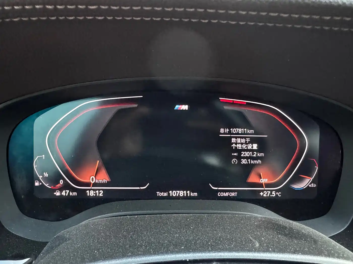 BMW 5 Series 2021 530Li Leading M Sport Package фото 15