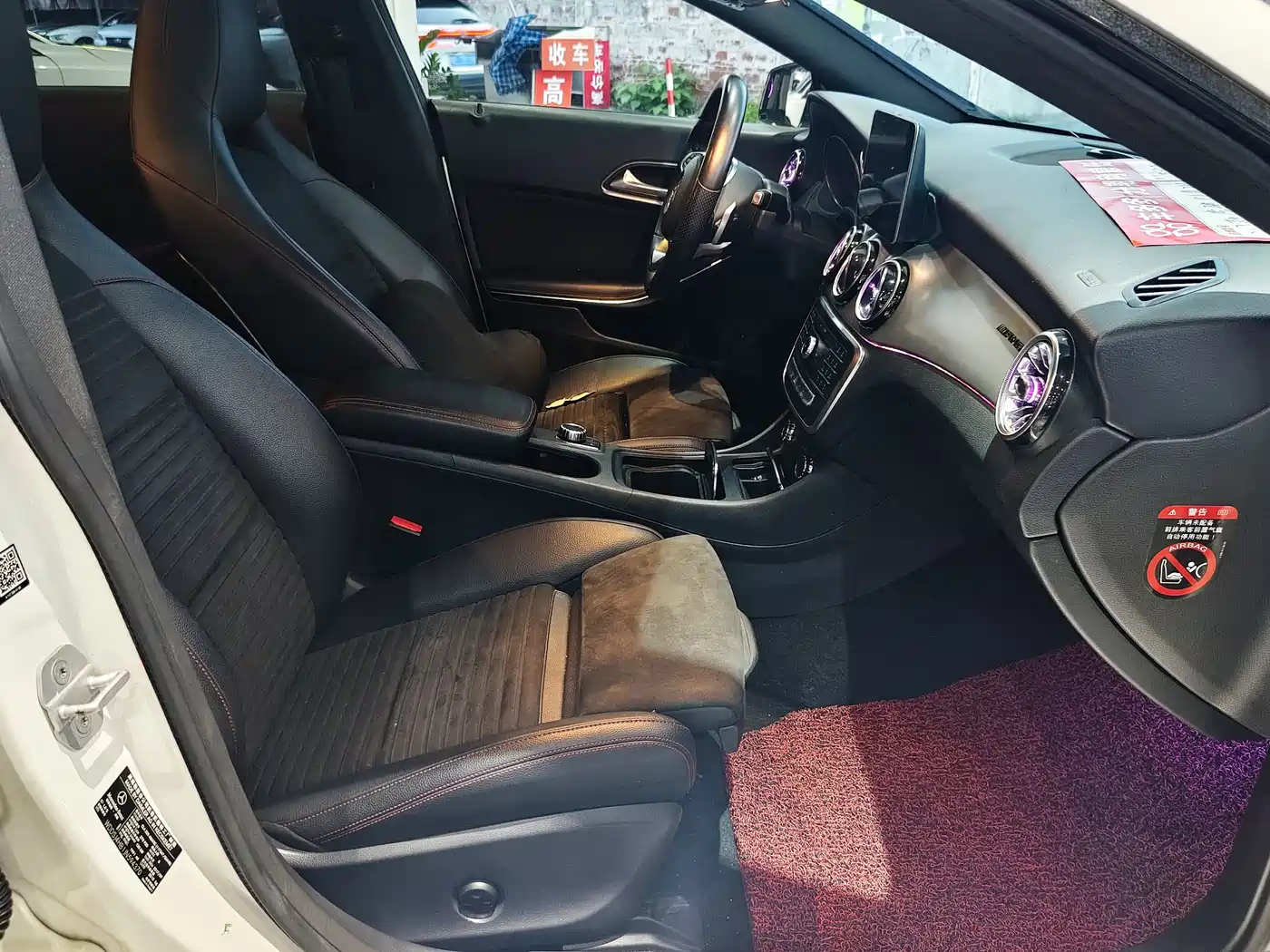 Mercedes-Benz CLA (Import) 2017 CLA 220 4MATIC фото 8