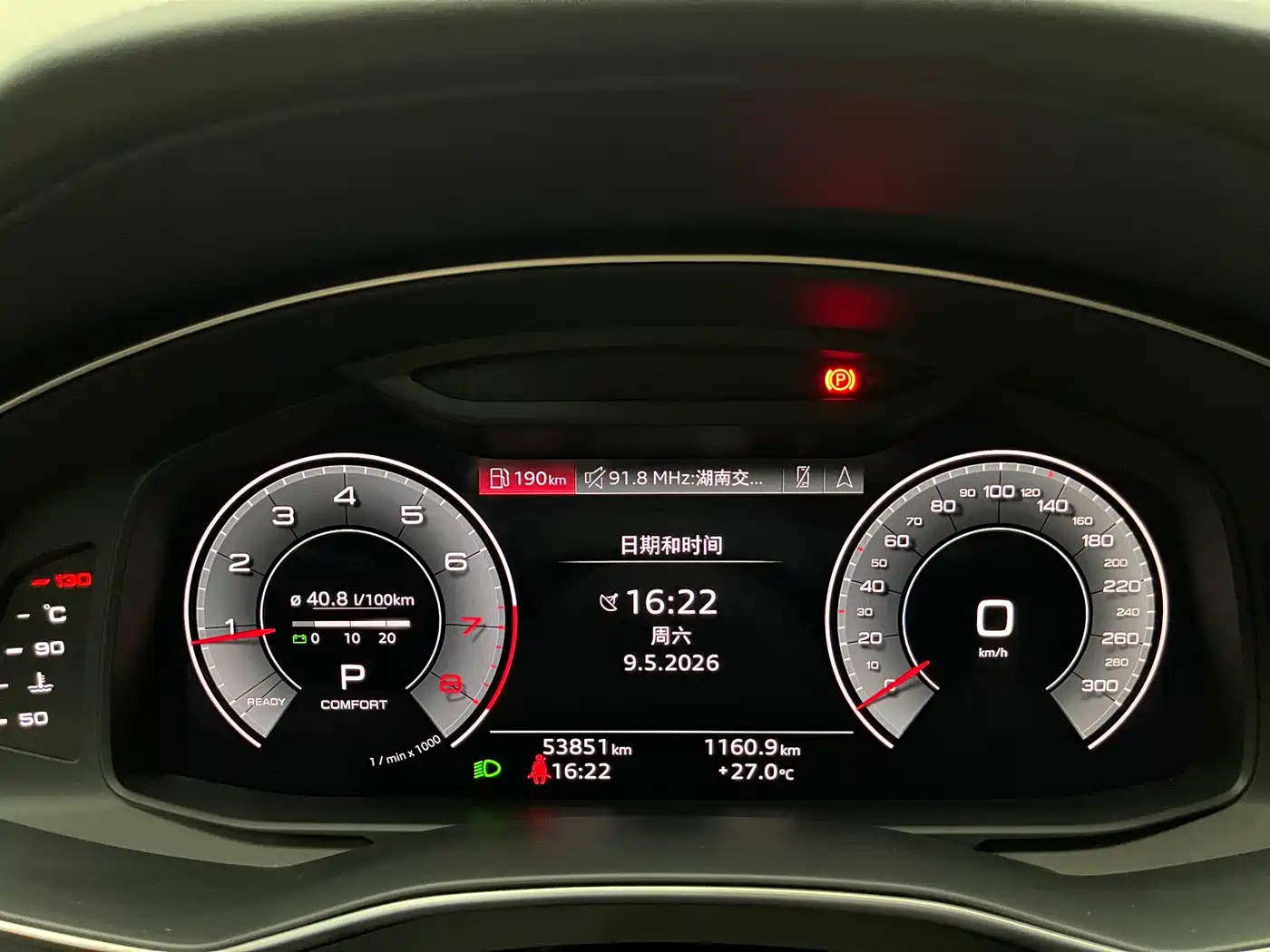 Audi A6L 2024 45 TFSI Premium Dynamic фото 20