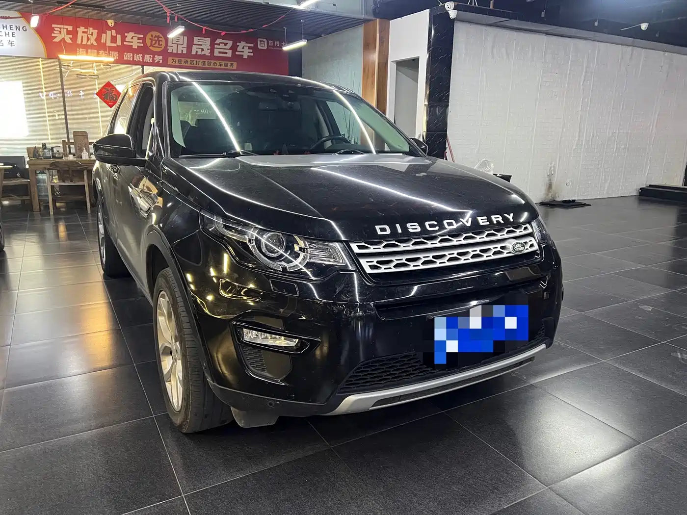 Фото 3 - Land Rover Discovery Sport